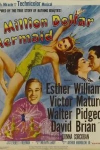 Русалка на миллион долларов (1952)