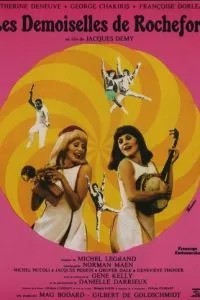 Девушки из Рошфора (1967)