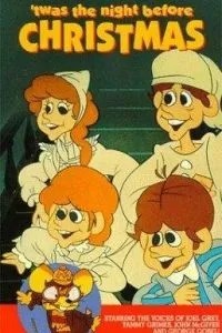 Это была ночь перед Рождеством (1974)