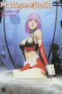 Кукла Мэлис (2001)