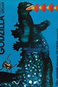 Годзилла против Гайгана (1972)