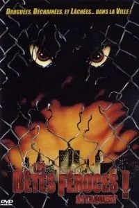 Дикие звери (1984)