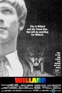 Уиллард (1971)
