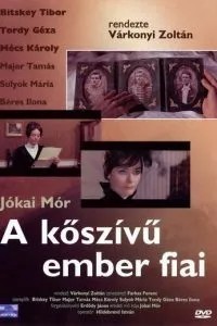 Сыновья человека с каменным сердцем (1964)