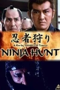 Охота на ниндзя (1964)