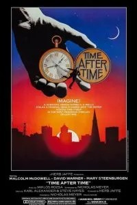 Путешествие в машине времени (1979)
