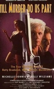 Пока убийство не разлучит нас (1992)