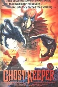 Хранитель призрака (1980)