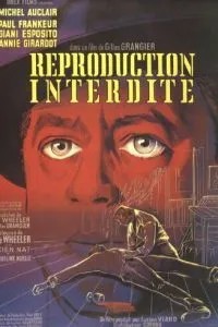 Воспроизведение запрещено (1956)