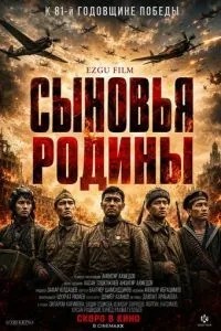 Илхак (2020)