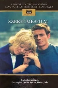 Фильм о любви (1970)
