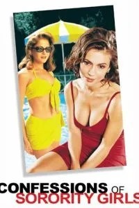 Признания женскому обществу (1994)