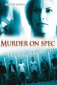 Убийство на удачу (2006)