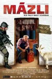 Лафа! (2008)