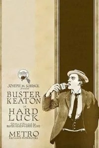 Невезенье (1921)