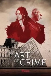 Искусство преступления (2017)