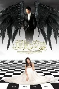 Не в деньгах счастье (2009)