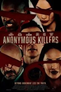 Анонимные убийцы (2020)