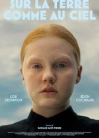 Между небом и землей (2023)