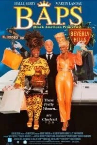 Темнокожие американские принцессы (1997)