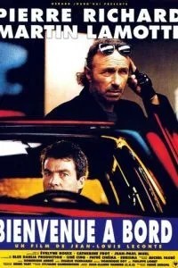 Добро пожаловать на борт! (1990)