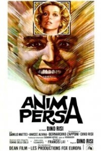 Потерянная душа (1976)