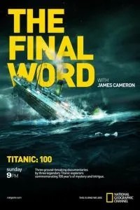 Титаник: Заключительное слово с Джеймсом Кэмероном (2012)