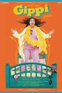 Джиппи (2013)