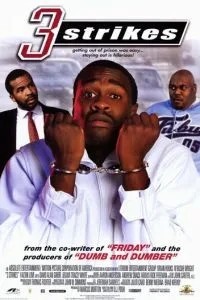 Третья отсидка (2000)