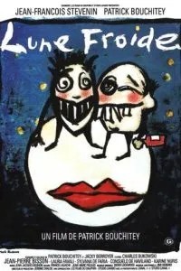 Холодная луна (1991)