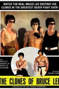 Клоны Брюса Ли (1980)