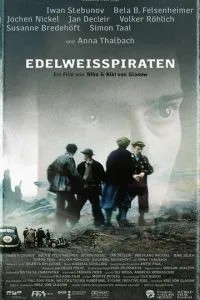 Пираты Эдельвейса (2004)