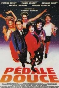 Вечерний прикид (1996)