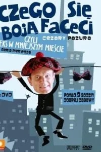 Чего боятся мужчины, или Секс в небольшом городе (2003)