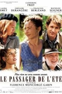 Летний пассажир (2006)