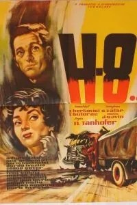 Кровь на 148 км (1958)