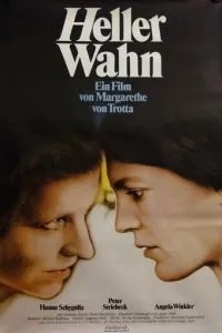 Чистое безумие (1982)