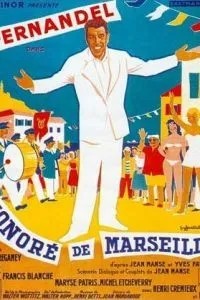 Оноре де Марсель (1956)