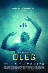 Олег (2019)