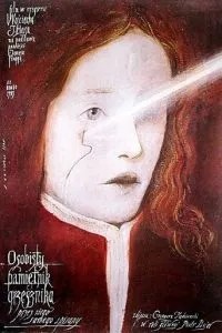 Интимный дневник грешника, написанный им о себе (1985)