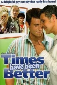 Небо над головой (2006)