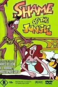 Тарзун, позор джунглей (1975)