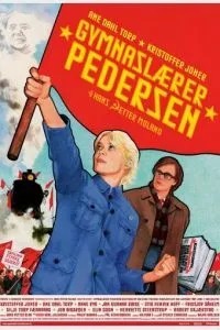 Товарищ Педерсен (2006)