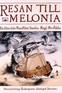 Плавание в Мелонию (1989)