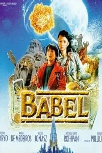 Затерянные в подземелье (1999)