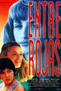 Среди красных (1995)