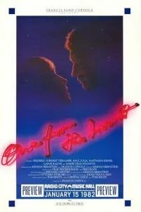 От всего сердца (1981)