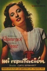 Моя репутация (1946)