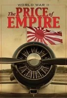 Вторая мировая война: Цена империи (2015)