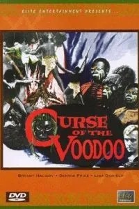Проклятие Симбы (1965)